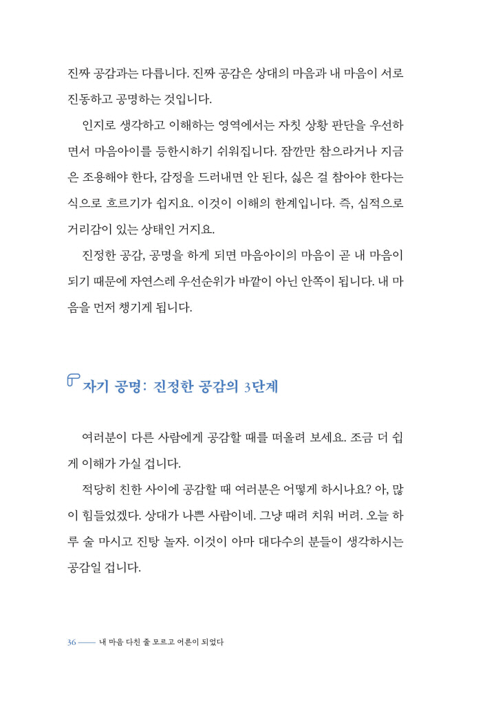 37페이지
