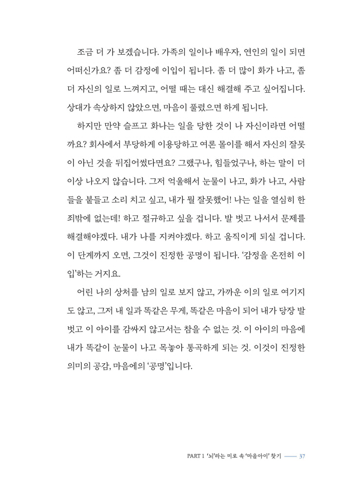 38페이지