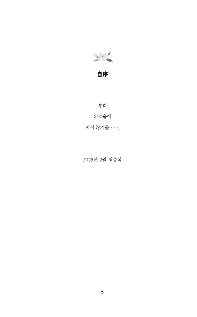 6페이지