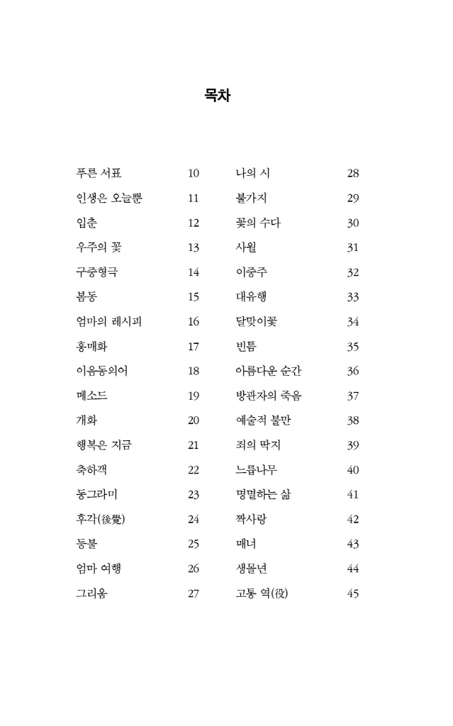 7페이지