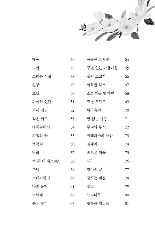 8페이지