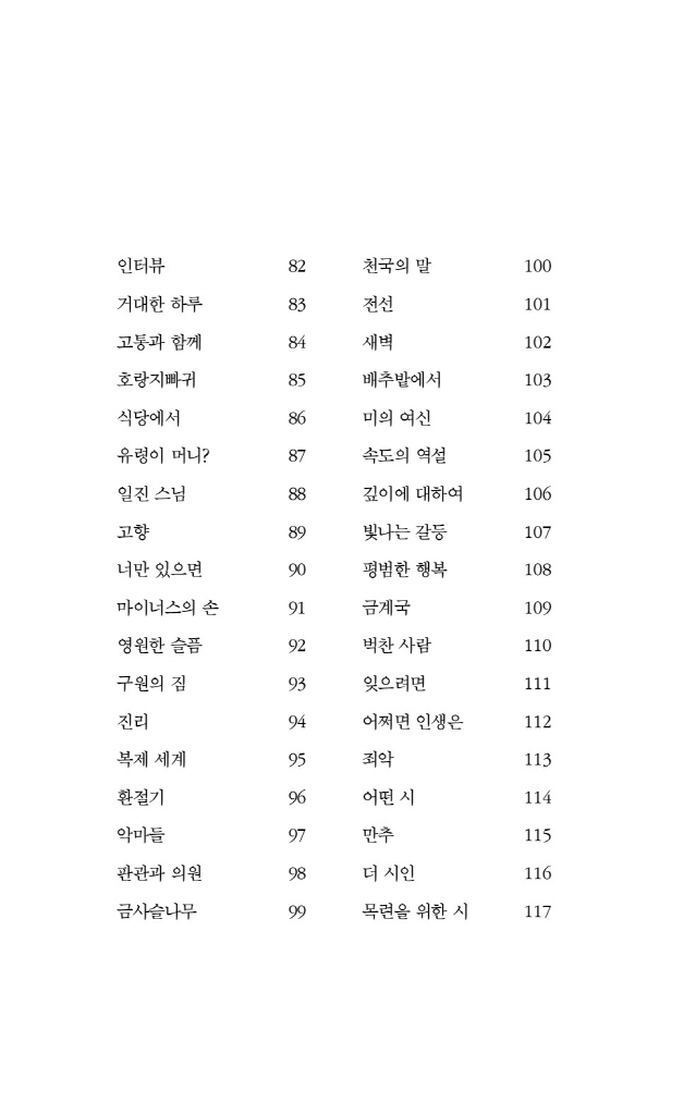 9페이지