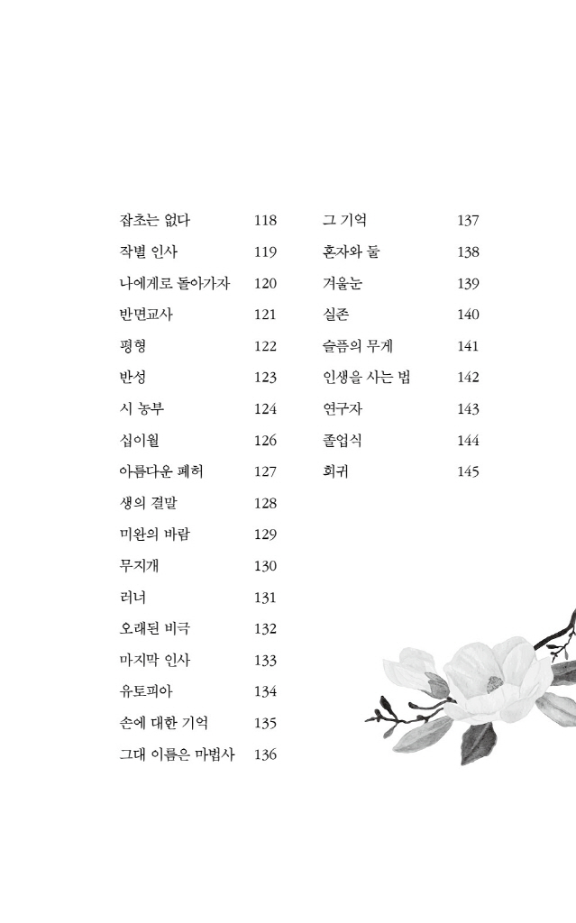 10페이지