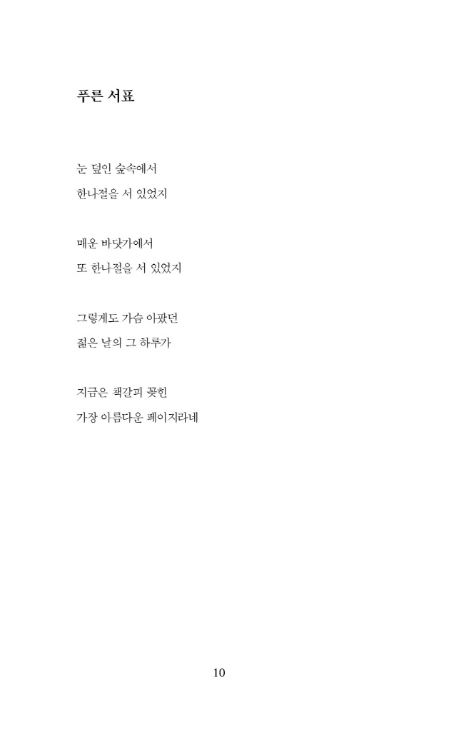 11페이지