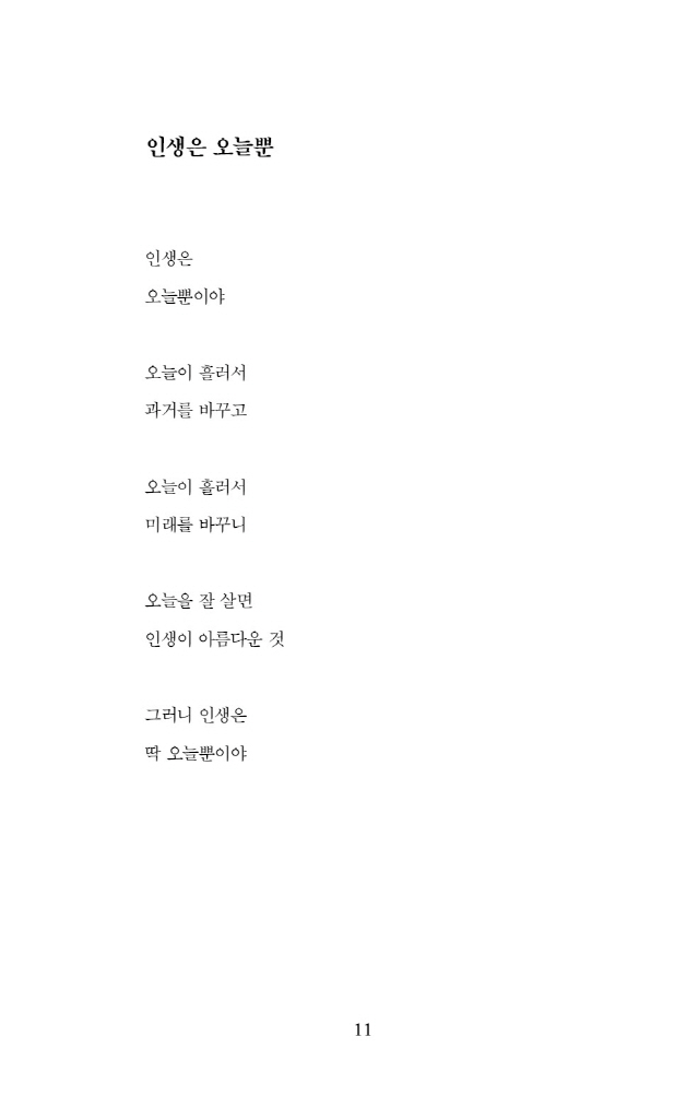 12페이지