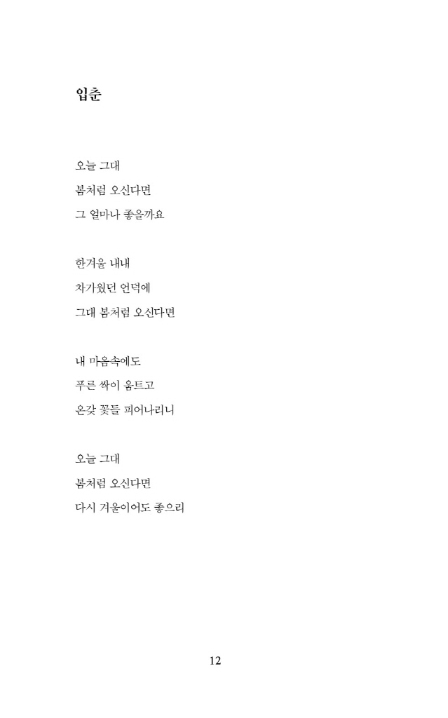 13페이지