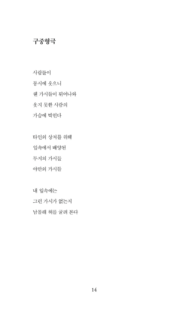 15페이지