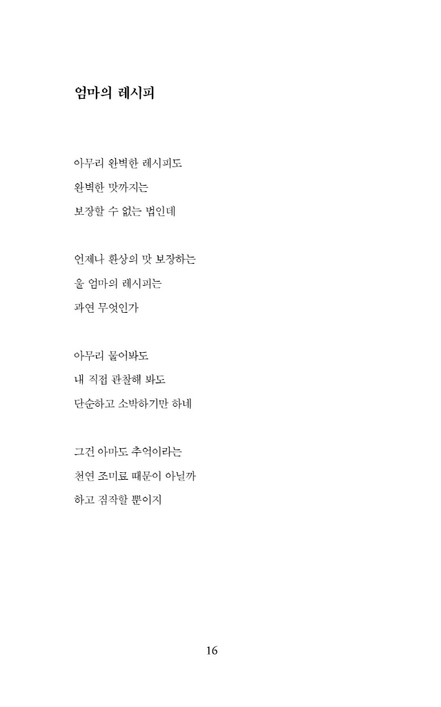 17페이지