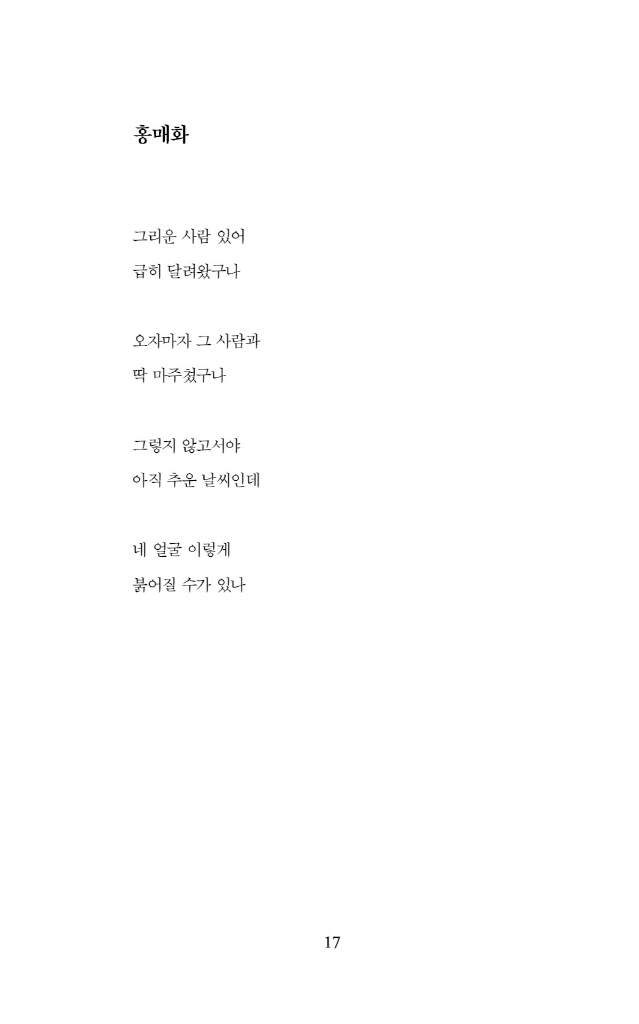 18페이지