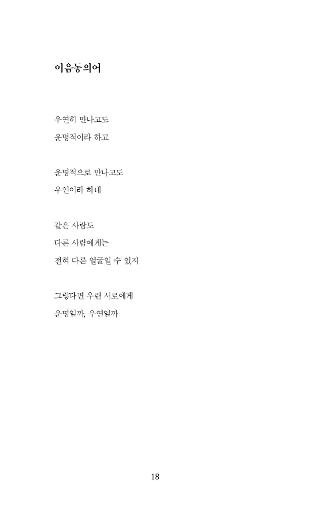 19페이지