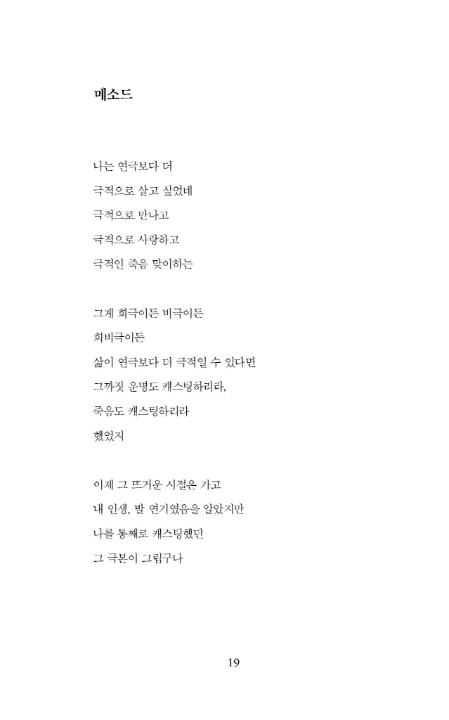 20페이지