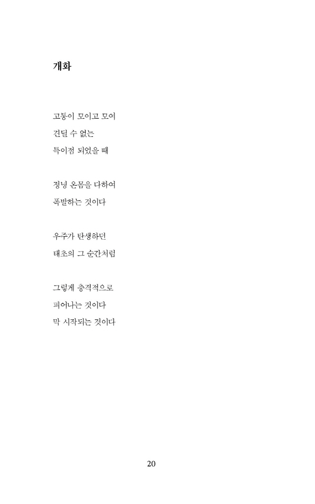 21페이지