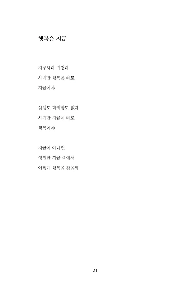 22페이지