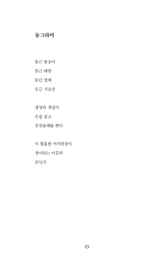 24페이지