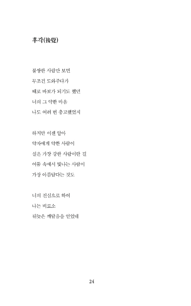 25페이지