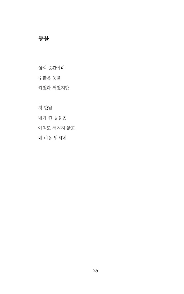 26페이지