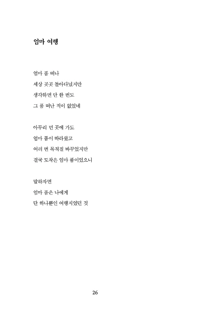 27페이지