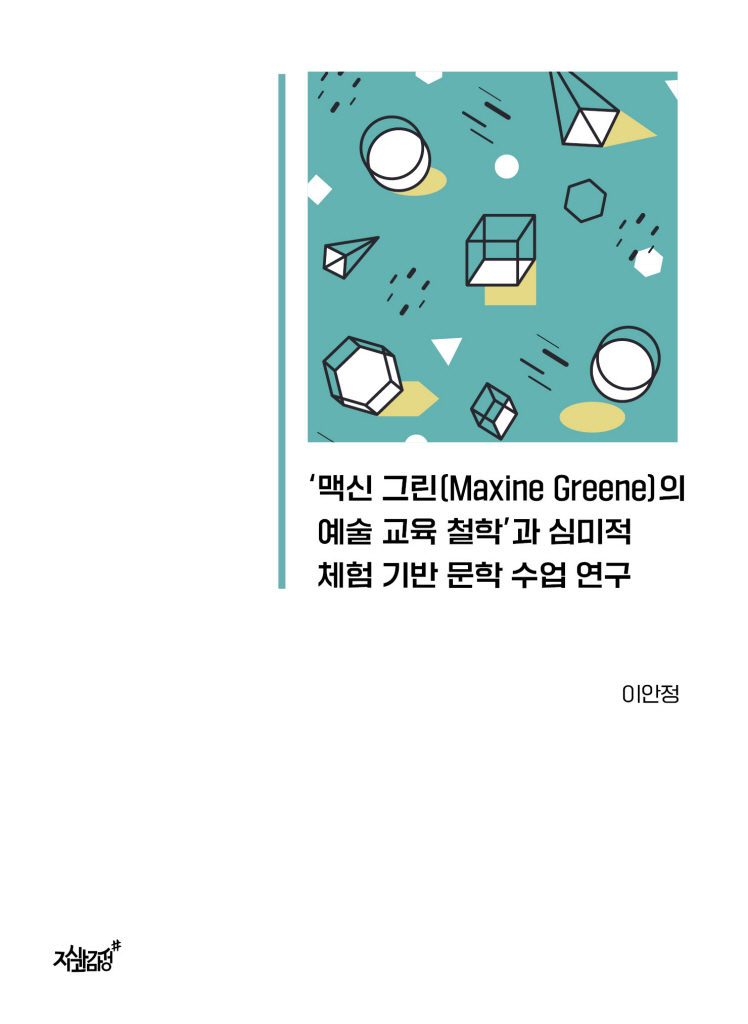 미리보기 표지