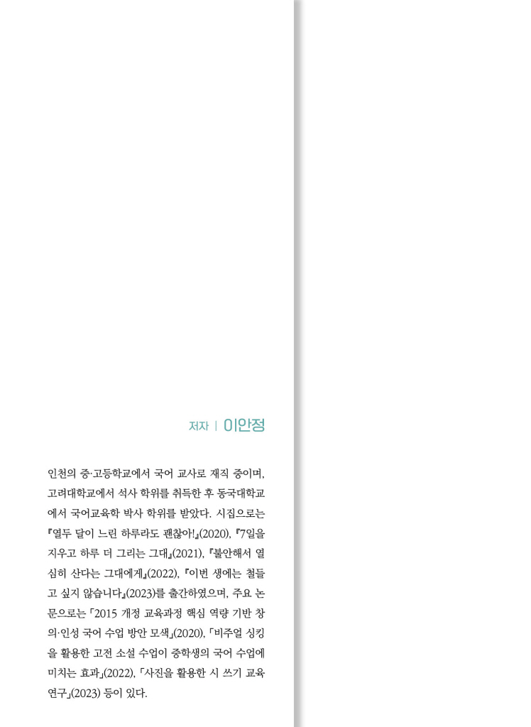 1페이지