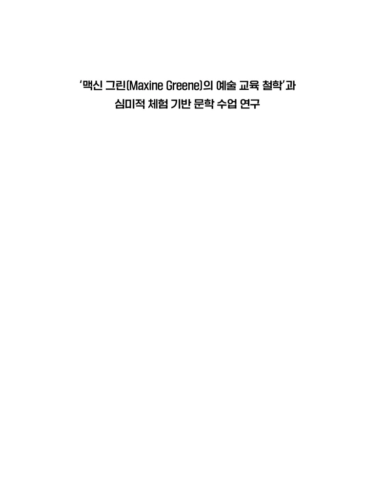 2페이지