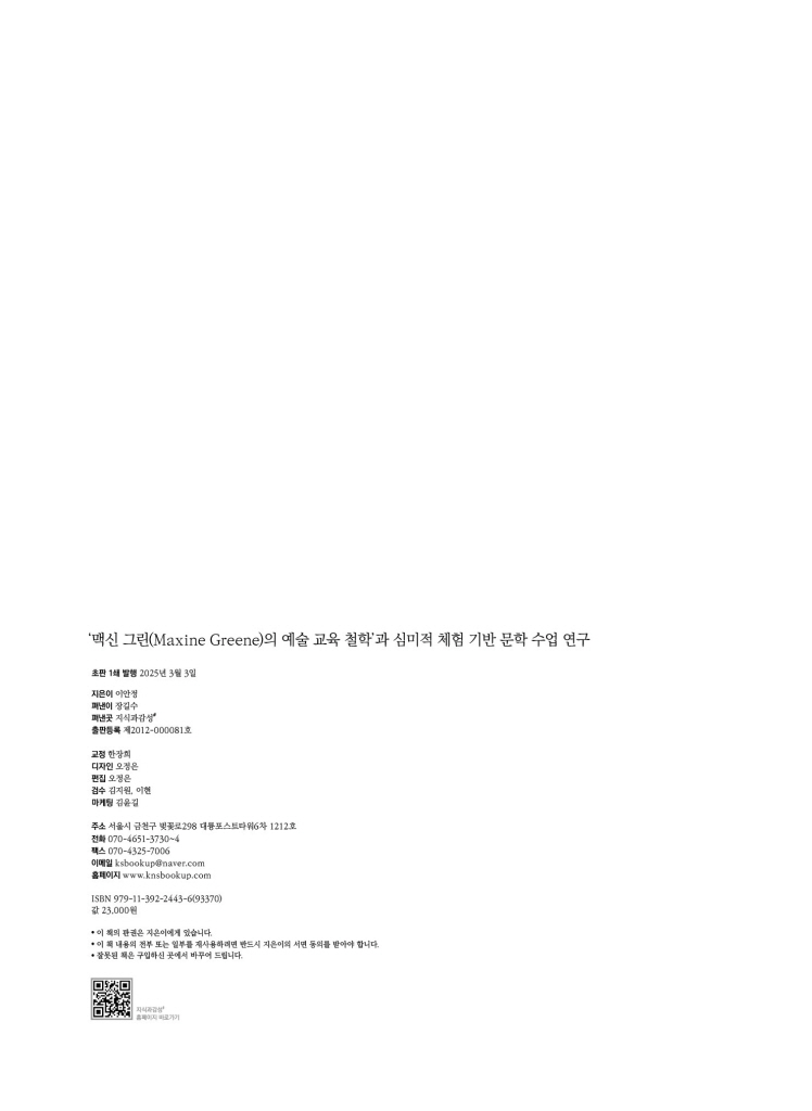 3페이지