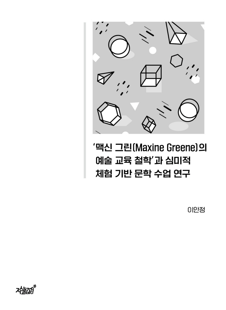 4페이지