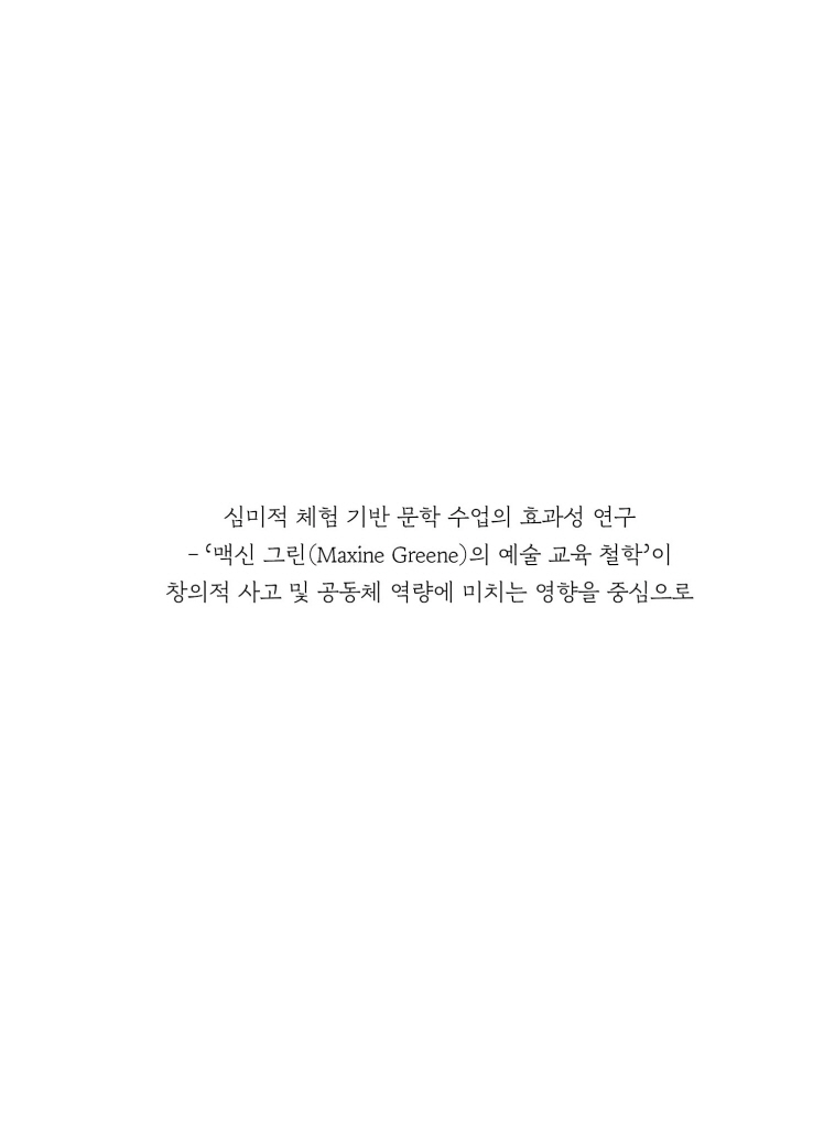 6페이지