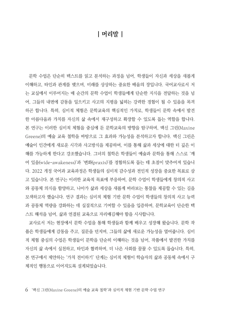 7페이지