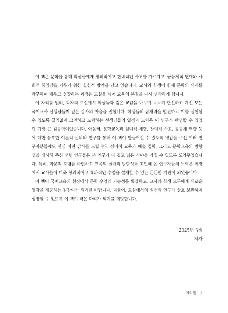 8페이지