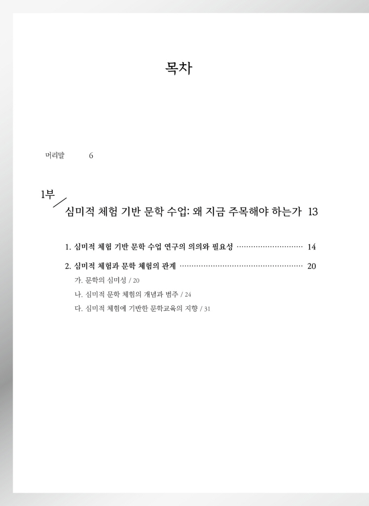 9페이지