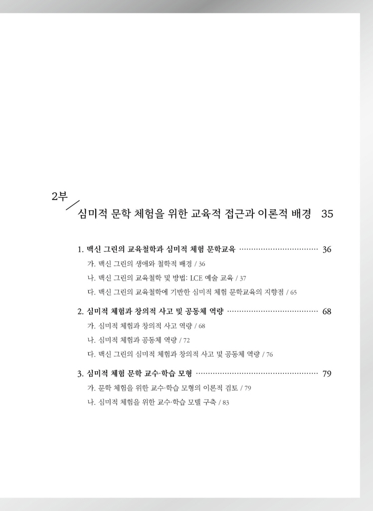 10페이지