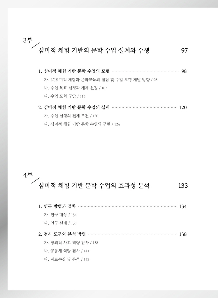 11페이지
