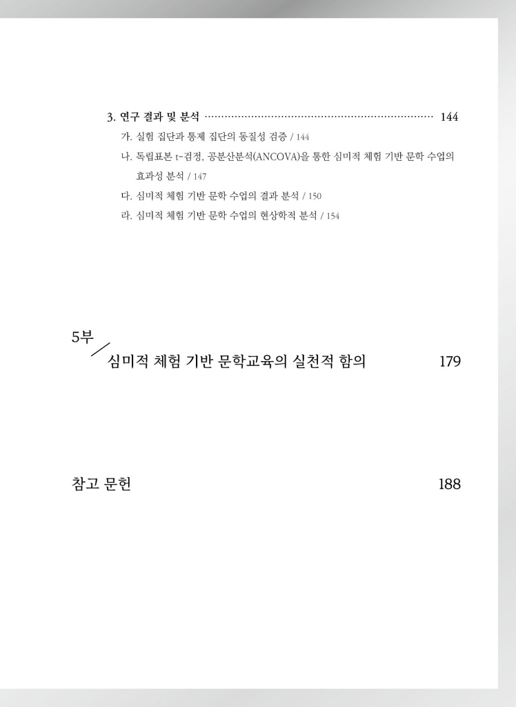 12페이지