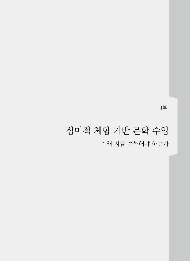 14페이지