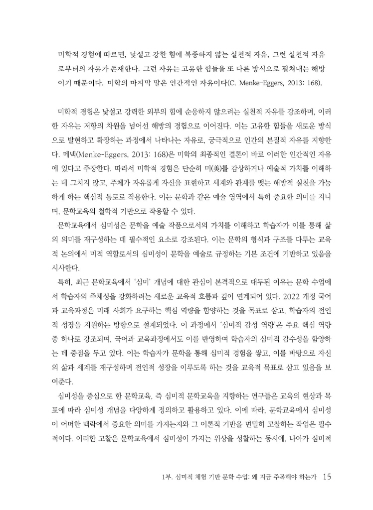 16페이지