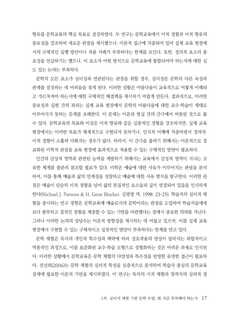 18페이지