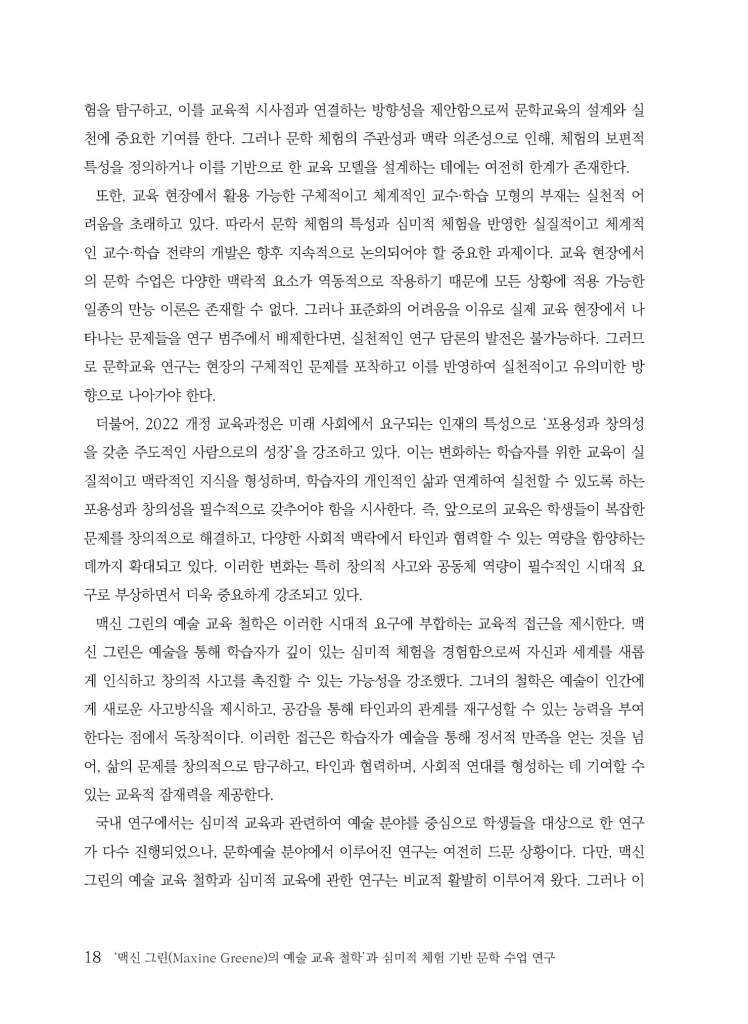 19페이지