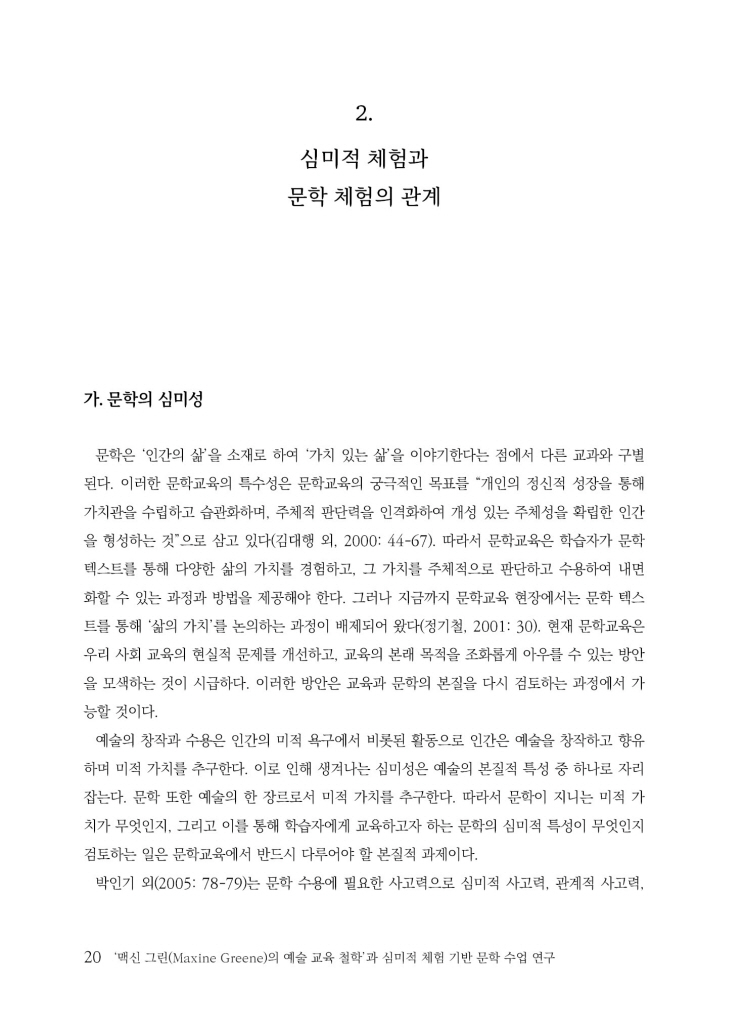 21페이지