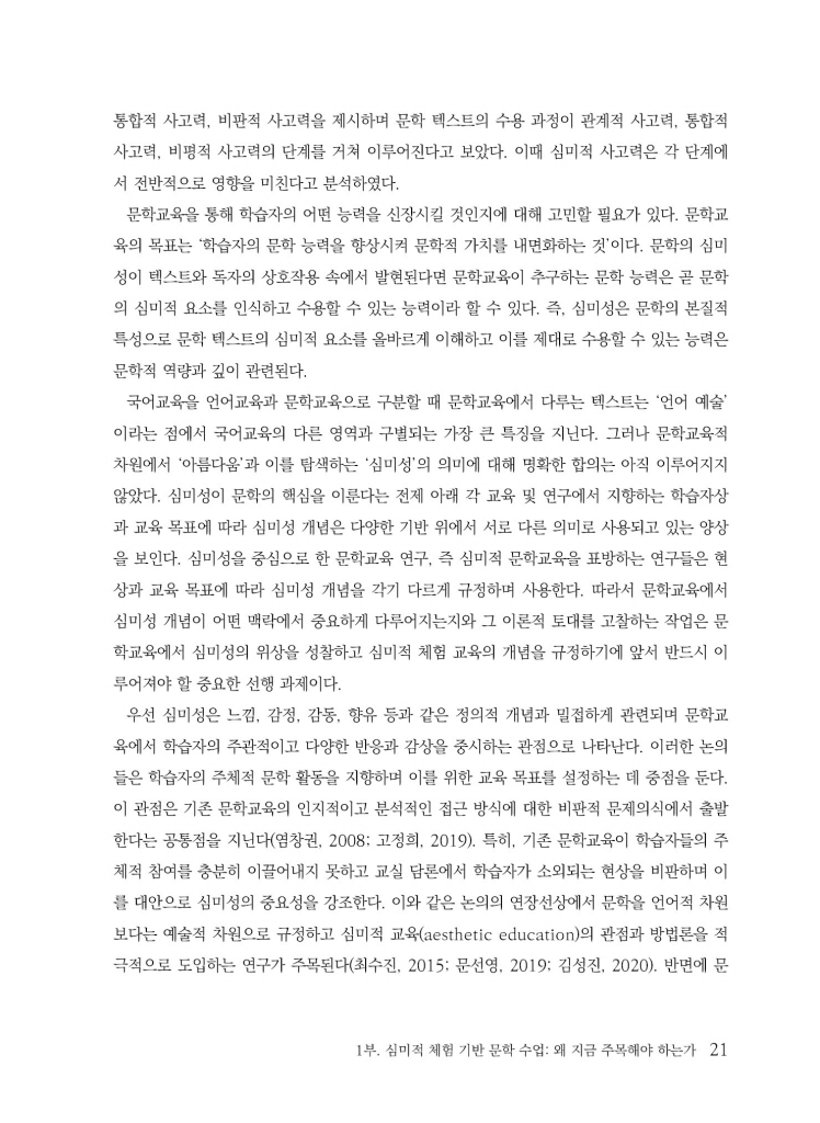 22페이지