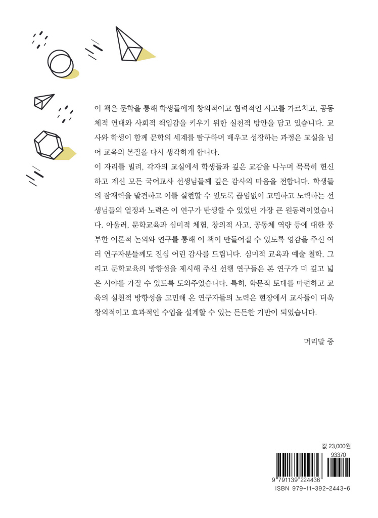 25페이지