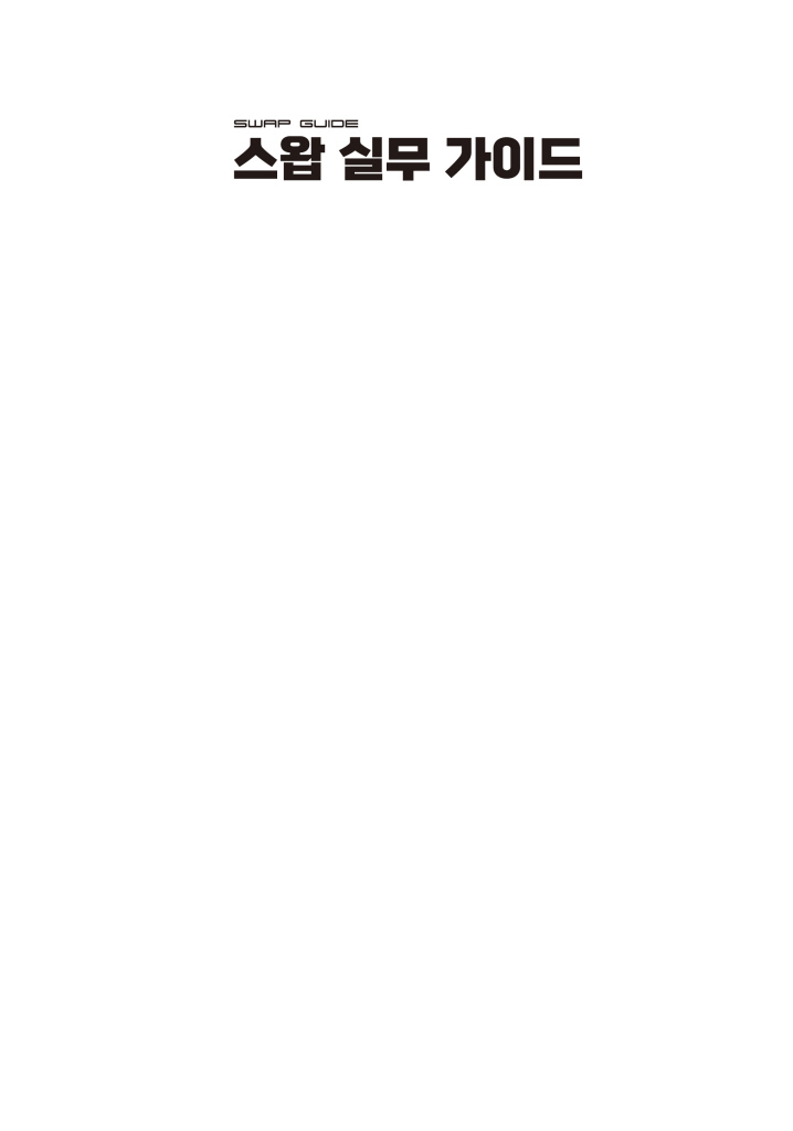 2페이지