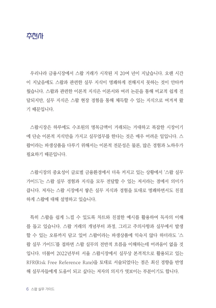 5페이지