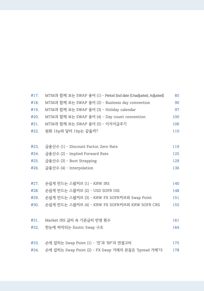 10페이지