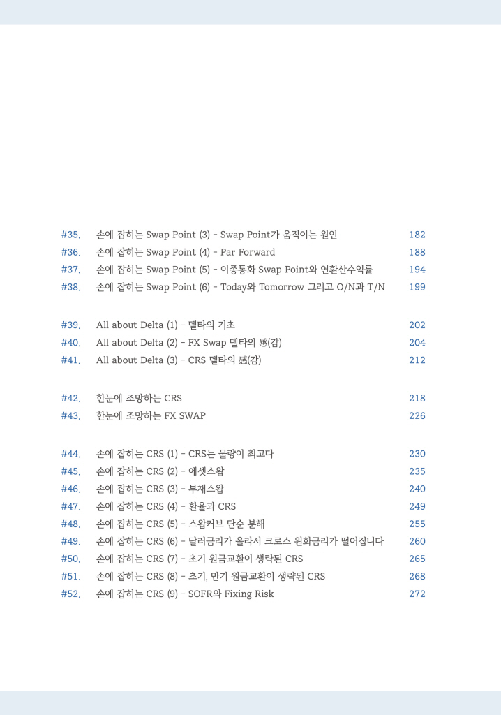 11페이지