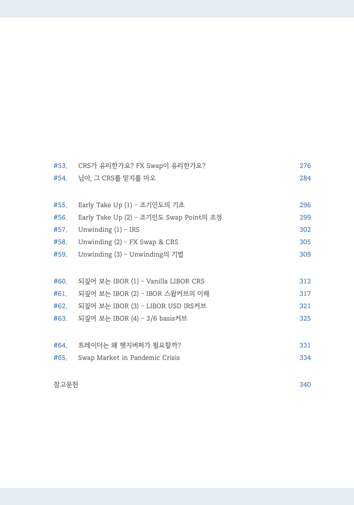 12페이지