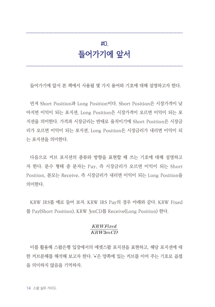 13페이지