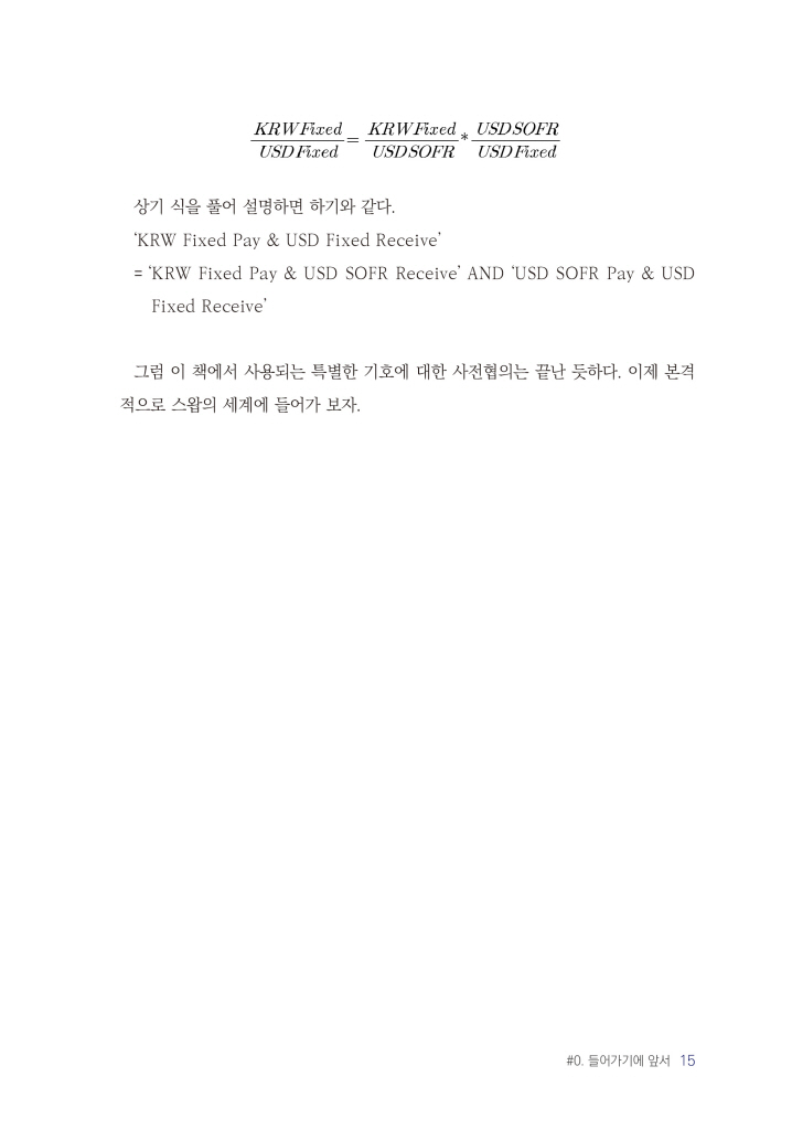 14페이지