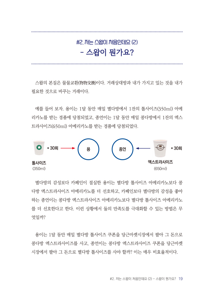 18페이지