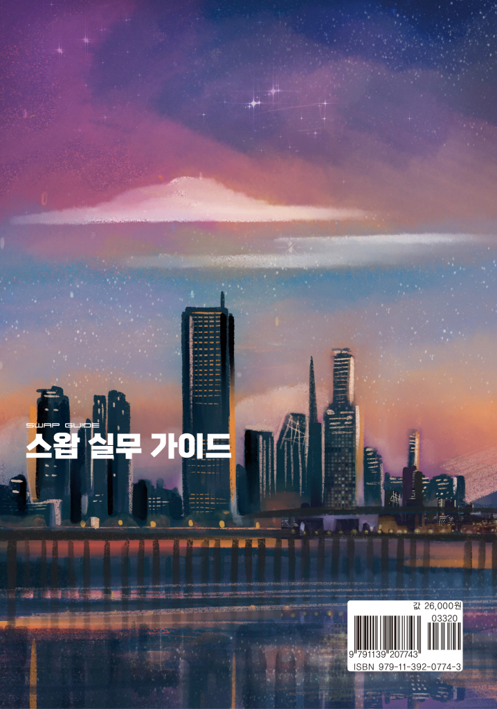 23페이지