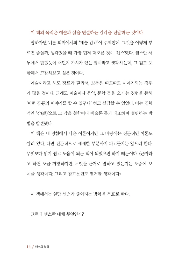 15페이지